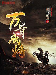 宇宙蜜蜂无敌版